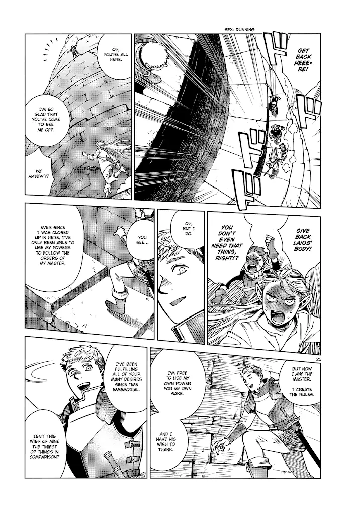 Delicious in Dungeon Chapter 90 image 24_optimized